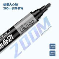 得力（deli） 记号笔 6821 146x83x33mm 10支 (单位:盒) 黑色