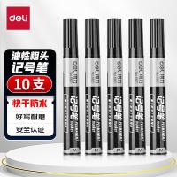得力（deli） 记号笔 6821 146x83x33mm 10支 (单位:盒) 黑色