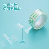 晨光（M&G） 透明胶带 AJD97322 18mm*18y(16.5米/卷)*8卷 (单位:筒) 透明