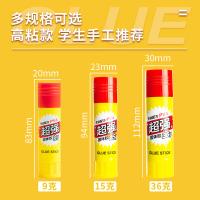 晨光（M&G） 固体胶棒 ASG97154 15g (单位:个) 白色