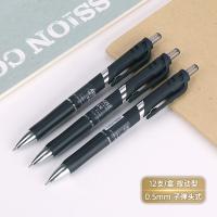 得力（deli） 中性笔 0.5mm S10 12支/盒 (单位:盒) 黑色