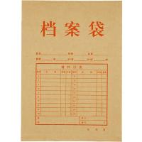 齐心（COMIX） 牛皮纸档案袋 AP-117 A4 10个/套 (单位:套) 新老包装随机发货 牛皮纸色