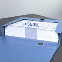 得力（deli） 档案盒 A4 5603 55mm (单位:个) 蓝色