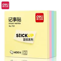 得力（deli） 便利贴便签纸 7151 76*76mm (单位:本) 颜色随机