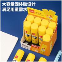 得力（deli） 高粘型固体胶 7093 36g (单位:个) 黄色