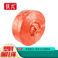 伏兴 捆扎绳 FX997 约2000米/卷 (单位:卷) 红色