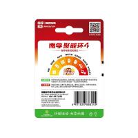 南孚 LR03-2B/7号 碱性电池 2粒/卡（单位：卡） 新老包装随机发货