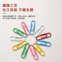 晨光（M&G） 3号回形针 ABS91699 100枚/盒 (单位:盒) 彩色