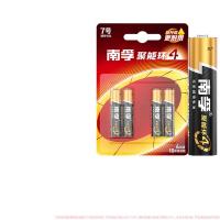 南孚 LR03-4B/7号 碱性电池 4粒/卡（单位：卡）