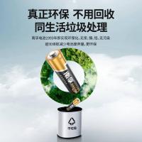 南孚 LR03-4B/7号 碱性电池 4粒/卡（单位：卡）