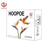 幸运鸟（HOOPOE） 纯白精品电脑打印纸70g 241-1 70g;241*279.4mm 800页/盒 (单位:盒) 各畅销针式打印机 白色