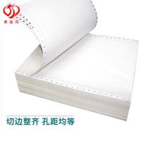 幸运鸟（HOOPOE） 纯白精品电脑打印纸70g 241-1 70g;241*279.4mm 800页/盒 (单位:盒) 各畅销针式打印机 白色