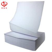 幸运鸟（HOOPOE） 纯白精品电脑打印纸70g 241-1 70g;241*279.4mm 800页/盒 (单位:盒) 各畅销针式打印机 白色
