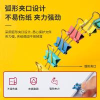 得力（deli） 长尾夹 8556ES 15mm 60只/筒 (单位:筒) 混色