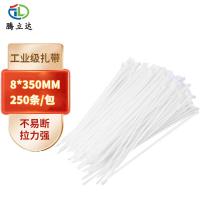 腾立达 扎带 8*350mm JK057 yz 250条/包 3包/件 (单位:件) 白色