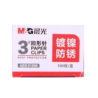 晨光（M&G） ABS91696 3#纸盒装金属回形针 28mm  (单位：盒)