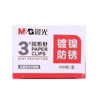 晨光（M&G） ABS91696 3#纸盒装金属回形针 28mm  (单位：盒)