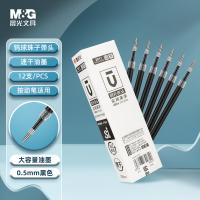 晨光（M&G） 中性笔芯替芯 2011A-DZ 0.5mm 12支/盒 (单位:盒) 黑色