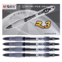 晨光（M&G） GP-1163 按动中性笔 0.5mm  （单位：支） 黑色