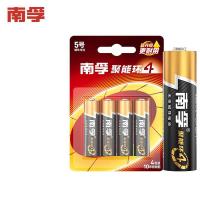 南孚 LR6-4/5号 碱性电池 4粒/卡（单位：卡）