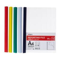 晨光（M&G） ADMN4279 抽杆文件夹 A4 25mm  (单位：个 )混色