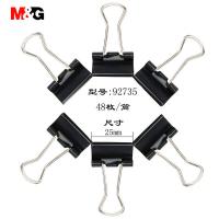 晨光（M&G） 长尾夹 ABS92733 41mm 24只/筒 (单位:筒) 黑色