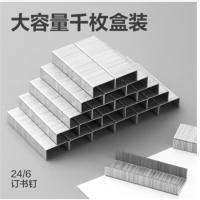得力（deli） 订书钉 24/6 0012 12*6mm；1000枚/盒 10盒/组 (单位:组) 银色
