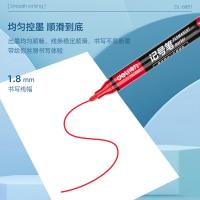得力（deli） 记号笔 红色 6881 1.5MM (单位:支) 红色