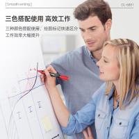 得力（deli） 记号笔 红色 6881 1.5MM (单位:支) 红色