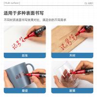 得力（deli） 记号笔 红色 6881 1.5MM (单位:支) 红色