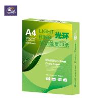 光环（guanghuan） A4复印纸 80g 297*210mm；500张/包 5包/箱 (单位:箱)