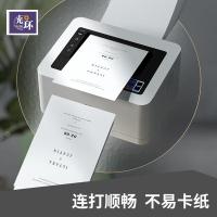 光环（guanghuan） A4复印纸 80g 297*210mm；500张/包 5包/箱 (单位:箱)