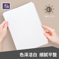 光环（guanghuan） A4复印纸 80g 297*210mm；500张/包 5包/箱 (单位:箱)
