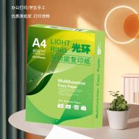 光环（guanghuan） A4复印纸 80g 297*210mm；500张/包 5包/箱 (单位:箱)