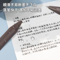 得力（deli） 臻顺滑按动中性笔签字笔 S18 0.5mm 12支/盒 (单位:盒) 黑色