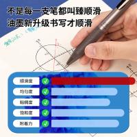 得力（deli） 臻顺滑按动中性笔签字笔 S18 0.5mm 12支/盒 (单位:盒) 黑色