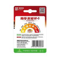 南孚 LR6 5号碱性电池  1.5V   （单位：卡）