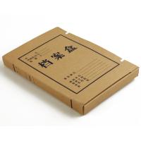 齐心（COMIX） 牛皮纸档案盒档案盒 A4 AP-30 30mm 10个/套 (单位:套) 牛皮黄