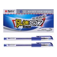 晨光（M&G） 中性笔 拔帽式 Q7 0.5mm (单位:支) 蓝色