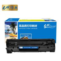 e代经典 硒鼓 经典 e-CC388A 1500页(A4幅面5%覆盖率) 1个/箱 (单位:个) 适用机型HP P1007 P1008 M1136 P1108 P1105 P1106 M1216n 黑色