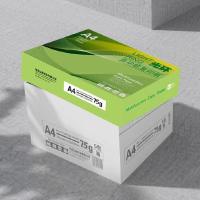 光环（guanghuan） 复印纸 75g A4 GH75GA4-5 500张/包 5包/箱 (单位:箱) 白色