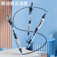 晨光（M&G） 0.5mm中性笔 GP1163 12支/盒 (单位:盒) 黑色