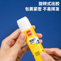 得力（deli）7093 固体胶 36G（单位：只）白
