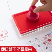 晨光（M&G） 快干印台 AYZ97513 138*88mm (单位:个) 红色
