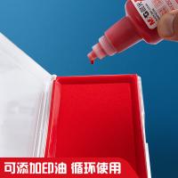 晨光（M&G） 快干印台 AYZ97513 138*88mm (单位:个) 红色