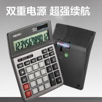 得力（deli） 计算器 1671A 183*135.2*38.8mm (单位:个) 深灰色