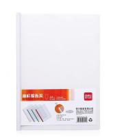 得力（deli） 抽杆夹 混色 5532 A4 15mm 5只/包 (单位:包) 混色
