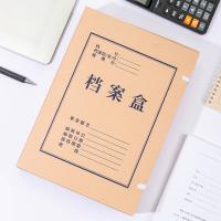 得力（deli） 牛皮纸档案盒 A4 5695 10只/包 (单位:包) 棕色