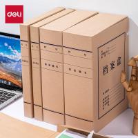 得力（deli） 牛皮纸档案盒 A4 5695 10只/包 (单位:包) 棕色