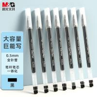 晨光（M&G） 中性笔 AGPB6901A-DZ 0.5mm 12支/盒 (单位:盒) 黑色